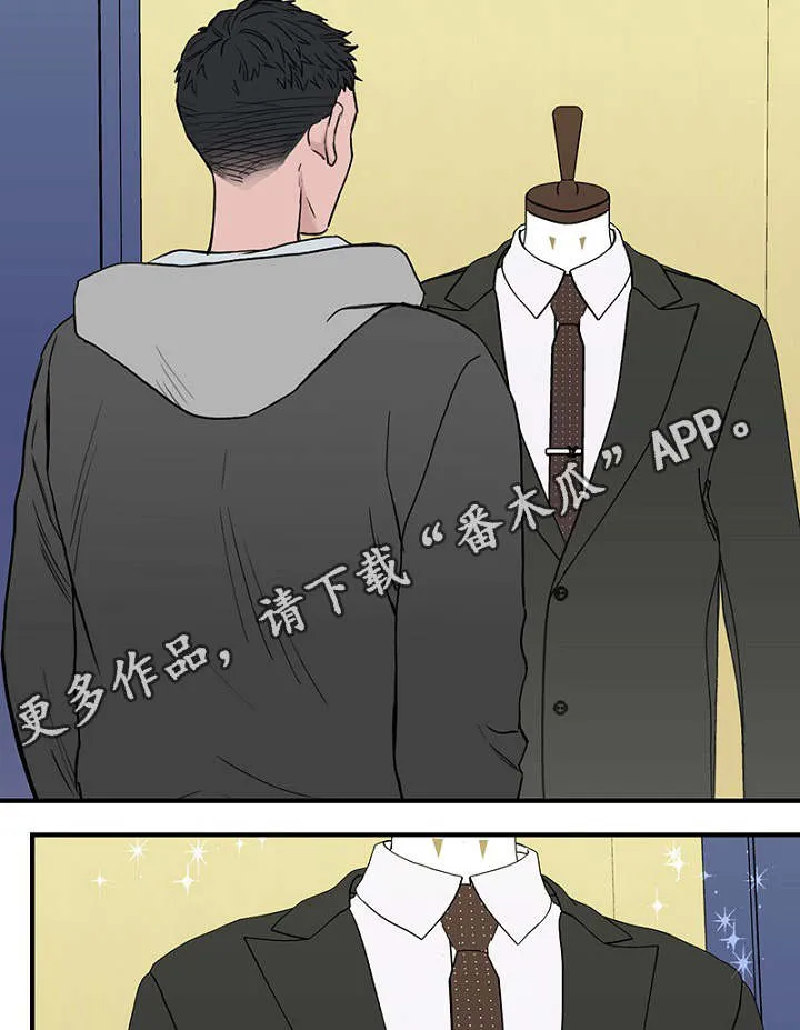 迷惑行动漫画漫画,第27章：一起逛街9图