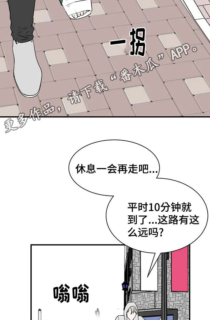 迷惑魔王漫画漫画,第22章：宿醉回忆26图