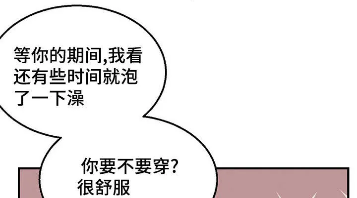 猫咪迷惑行为大赏漫画漫画,第35章：上钩了1图