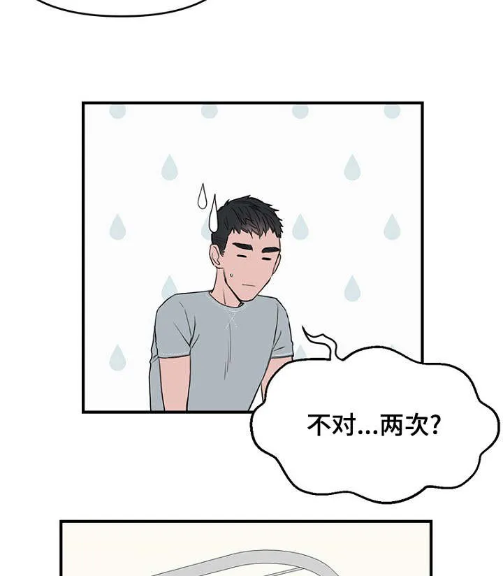 猫咪迷惑行为大赏漫画漫画,第34章：完美计划3图