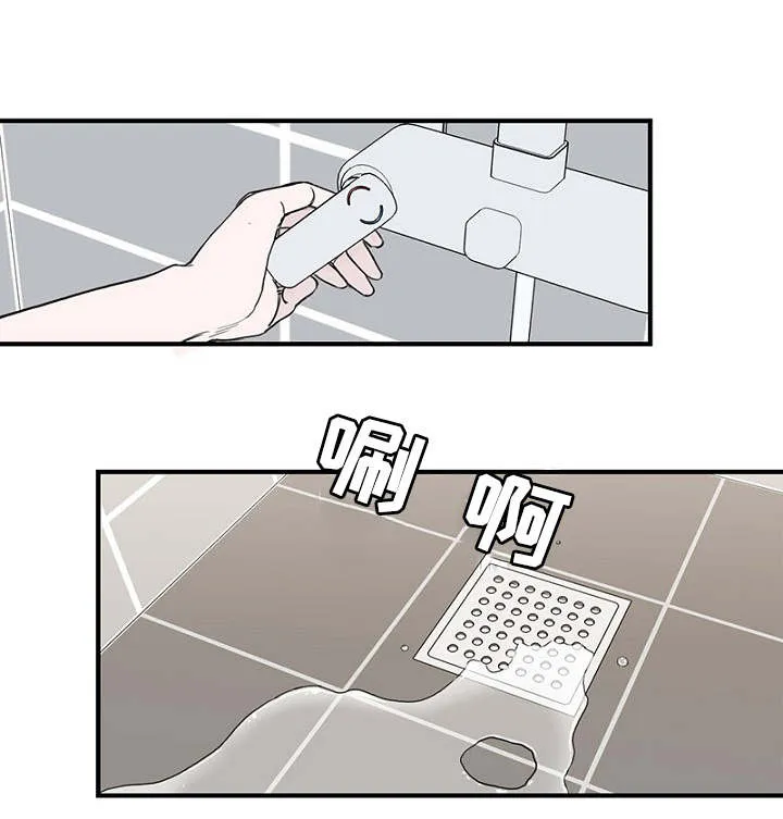 神秘行动漫画漫画,第3章：上课迟到6图