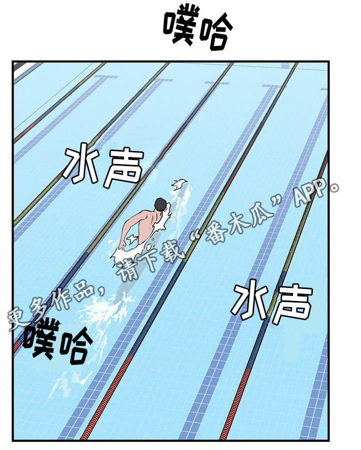 迷惑行动漫画漫画,第18章：新生聚会12图