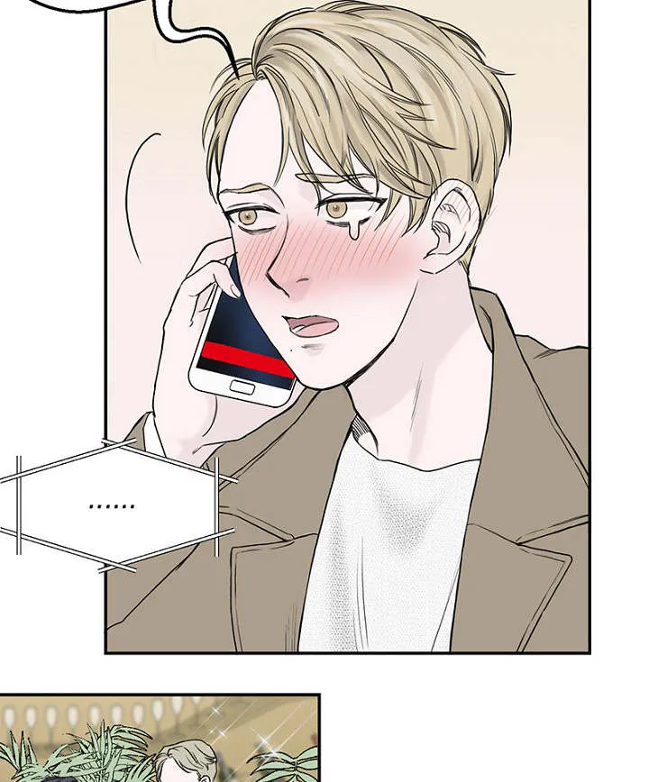 迷惑行动漫画漫画,第1章：酒吧奇遇4图