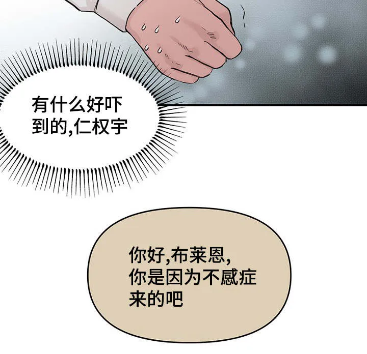 猫咪迷惑行为大赏漫画漫画,第35章：上钩了13图