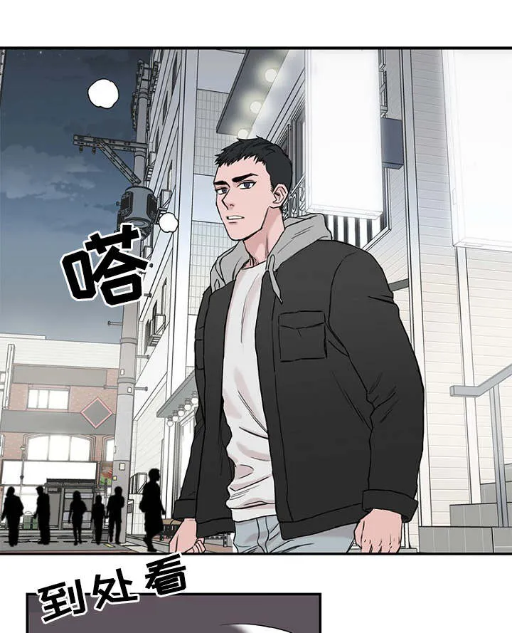 迷惑行动漫画漫画,第2章：遗落钱包12图