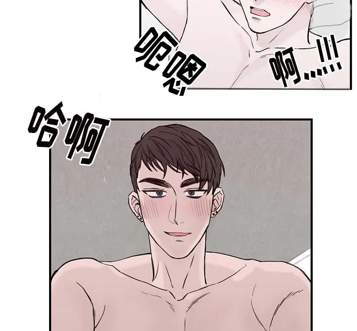 迷惑行动漫画漫画,第7章：不谈恋爱22图