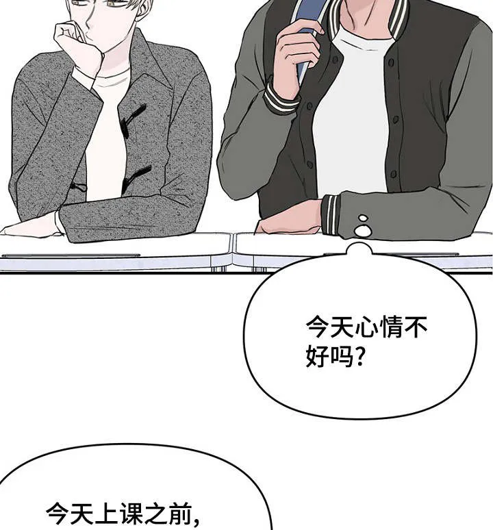 猫咪迷惑行为大赏漫画漫画,第32章：新一轮的计划3图