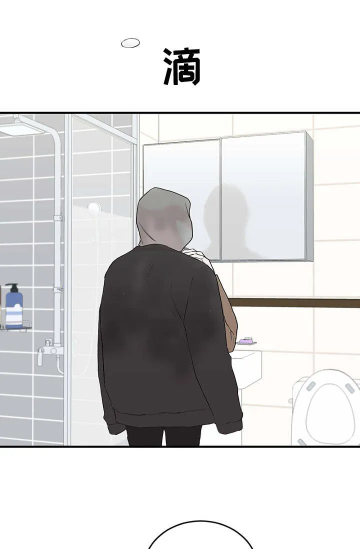 猫咪迷惑行为大赏漫画漫画,第6章：一起躲雨20图