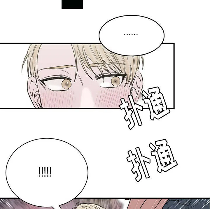 迷惑行为搞笑漫画漫画,第13章：一起上课17图