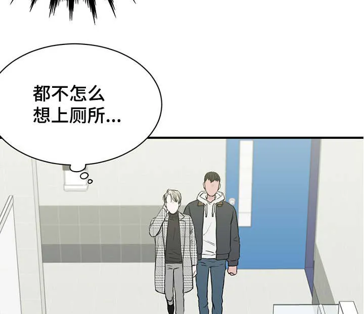 迷惑行为搞笑漫画漫画,第13章：一起上课13图