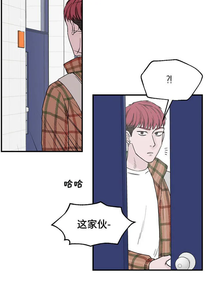 人鱼迷惑漫画漫画,第10章：叔叔22图