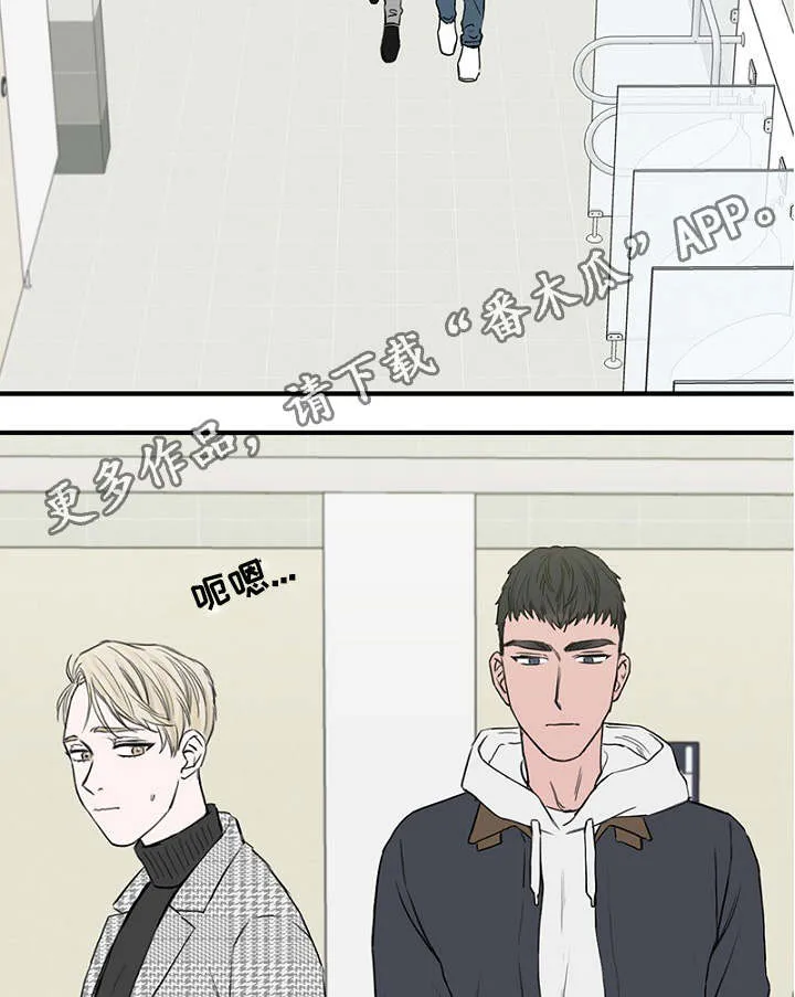 迷惑行为搞笑漫画漫画,第13章：一起上课14图