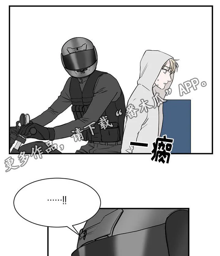 迷惑魔王漫画漫画,第22章：宿醉回忆24图