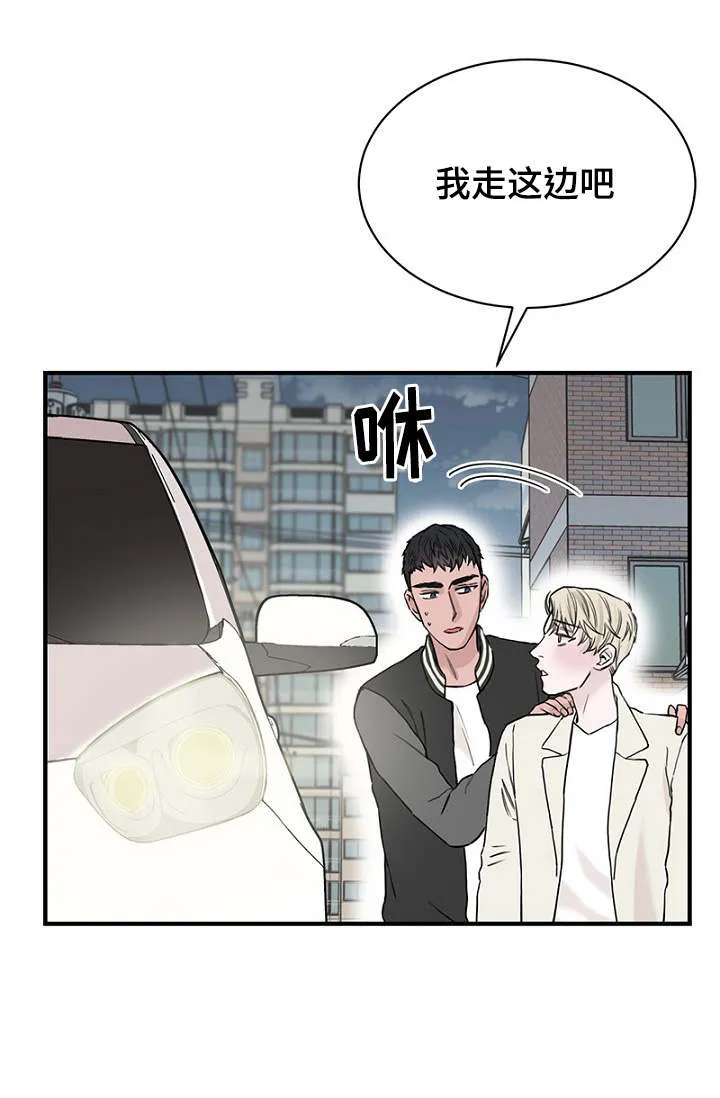 迷惑魔王漫画漫画,第20章：陪同回家11图