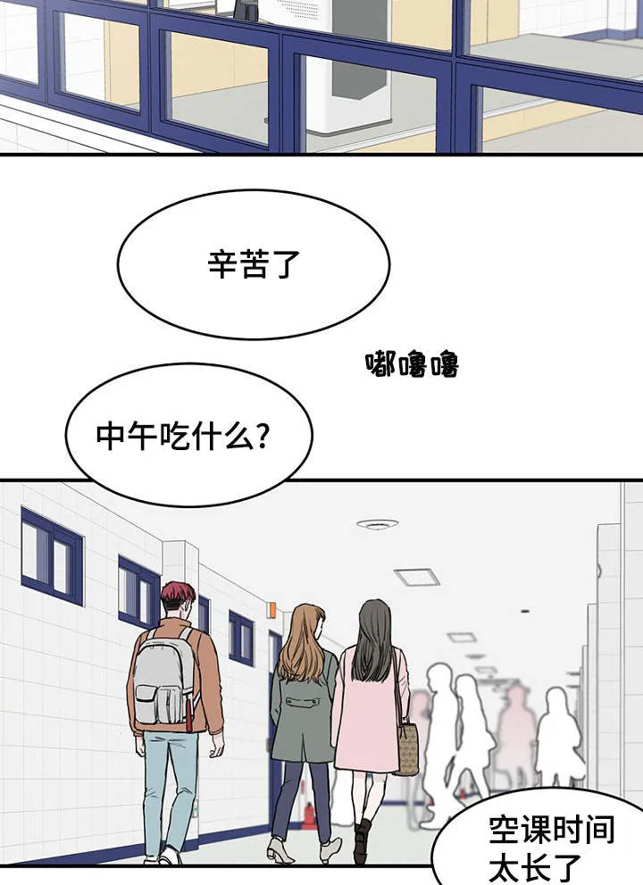 人鱼迷惑漫画漫画,第10章：叔叔6图