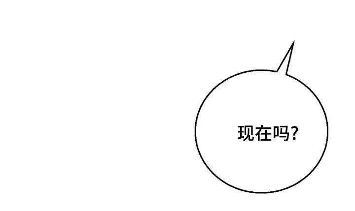迷惑魔王漫画漫画,第20章：陪同回家22图
