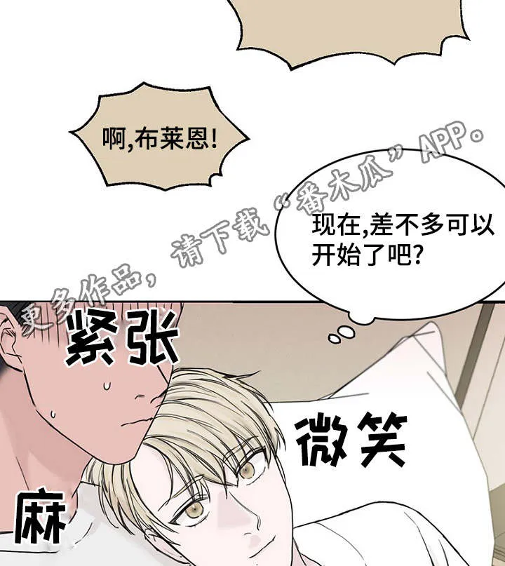 猫咪迷惑行为大赏漫画漫画,第35章：上钩了22图