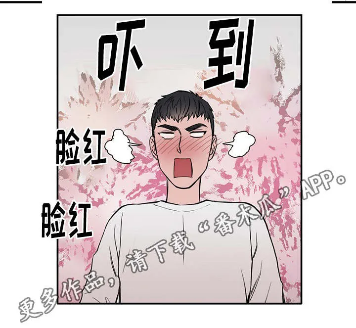 猫咪迷惑行为大赏漫画漫画,第35章：上钩了24图