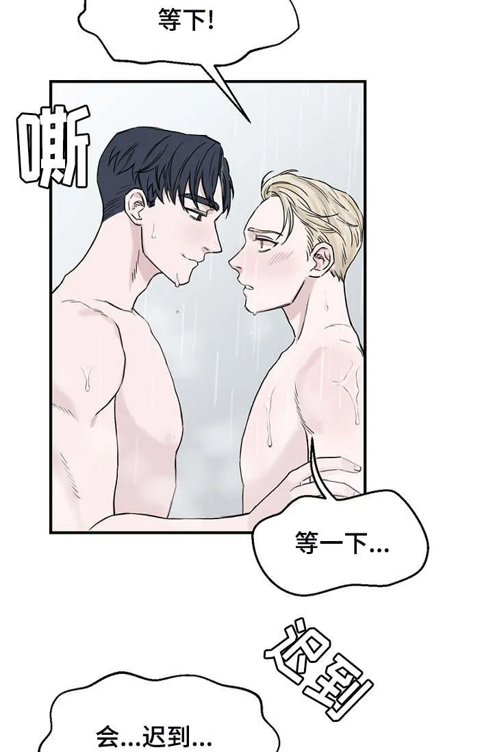 神秘行动漫画漫画,第3章：上课迟到9图