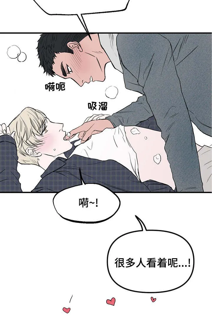人鱼迷惑漫画漫画,第31章：幻想再次破灭2图