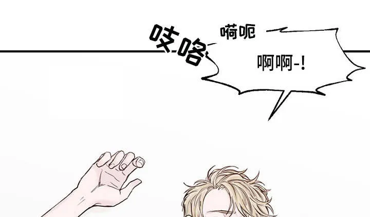 迷惑行动漫画漫画,第8章：发现钱包2图