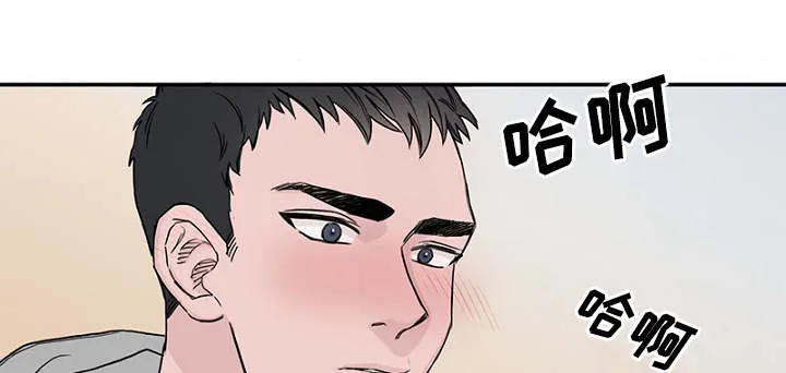 迷惑行动漫画漫画,第1章：酒吧奇遇24图