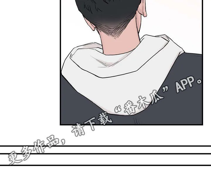 迷惑行动漫画漫画,第12章：再次遇见25图