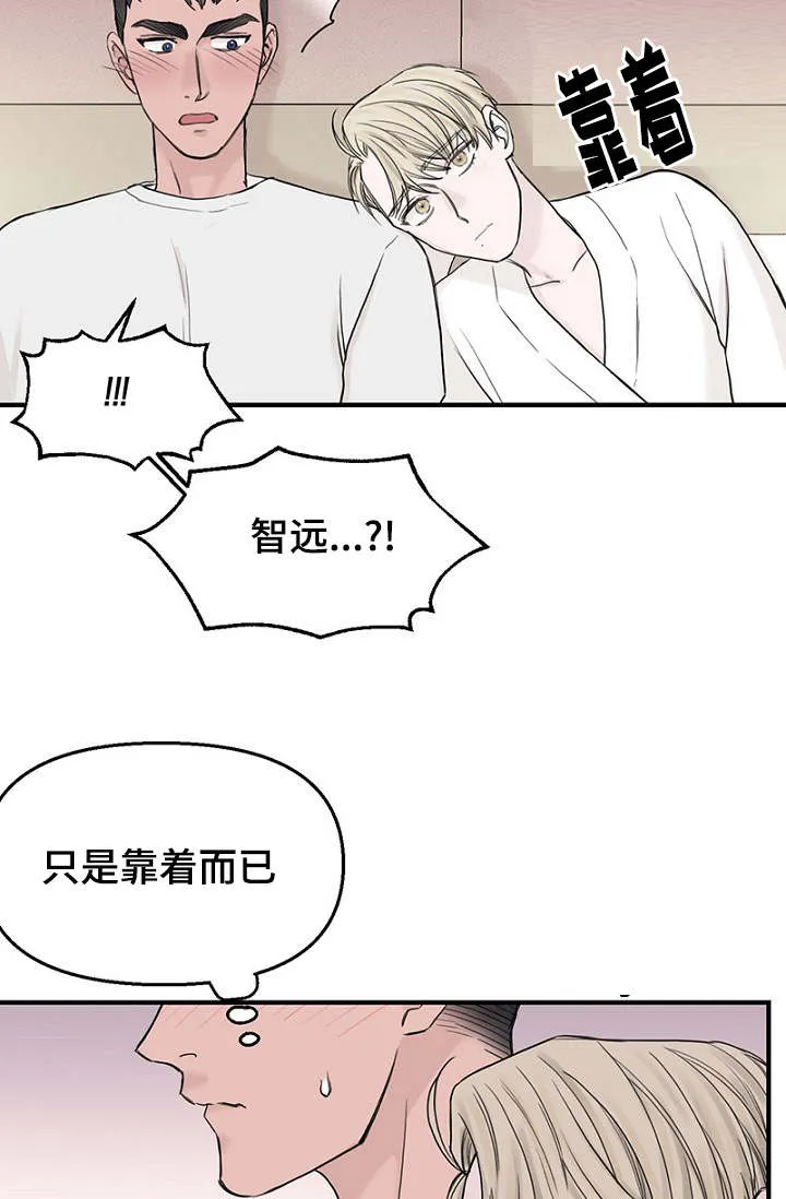 猫咪迷惑行为大赏漫画漫画,第35章：上钩了17图