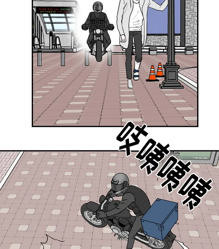 迷惑魔王漫画漫画,第22章：宿醉回忆27图