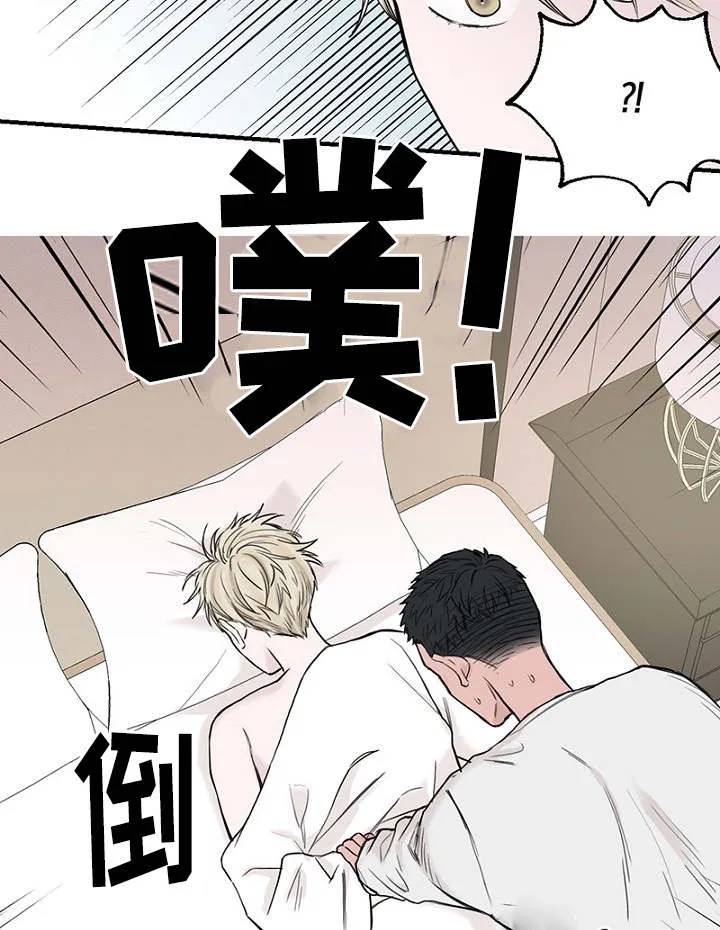 迷惑行动漫画漫画,第36章：智远的反应15图