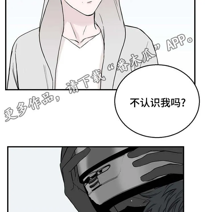 迷惑魔王漫画漫画,第22章：宿醉回忆30图