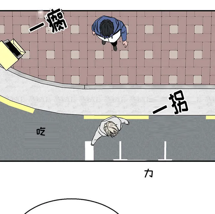迷惑行动漫画漫画,第24章：弄清钱包的缘由1图