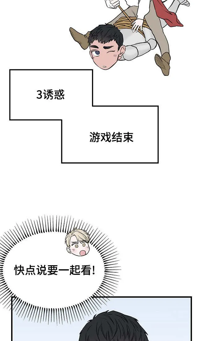 猫咪迷惑行为大赏漫画漫画,第32章：新一轮的计划16图