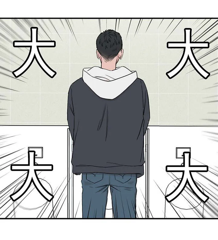 迷惑行为搞笑漫画漫画,第13章：一起上课19图