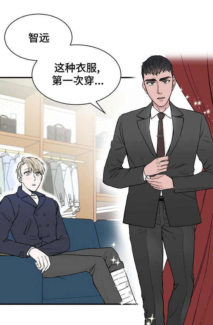 迷惑行动漫画漫画,第27章：一起逛街15图