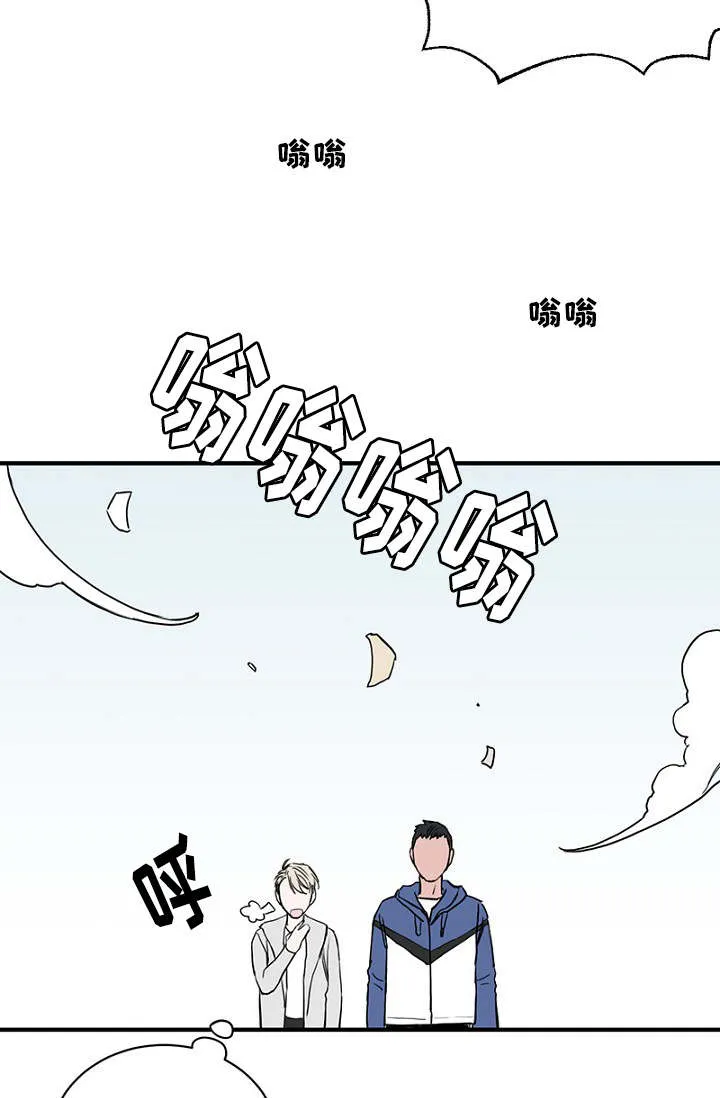 迷惑行动漫画漫画,第23章：出手保护21图