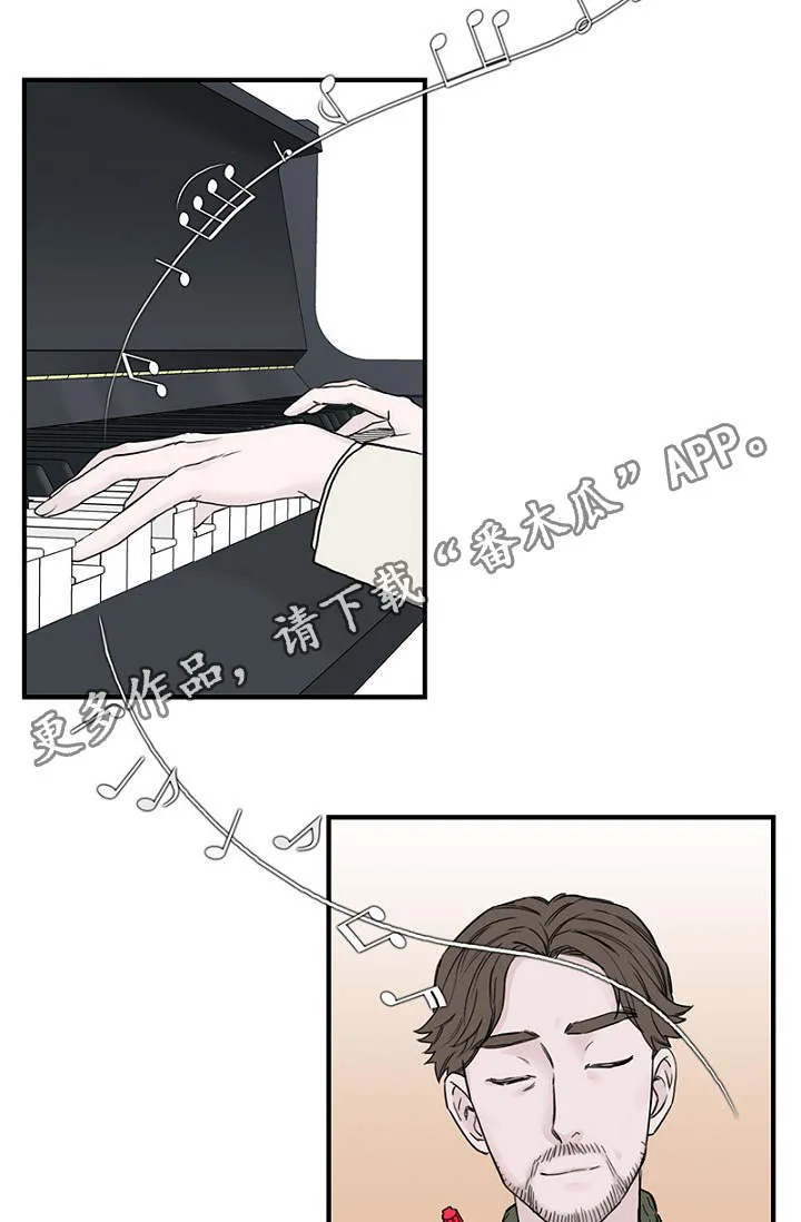 迷惑行动漫画漫画,第16章：回想20图