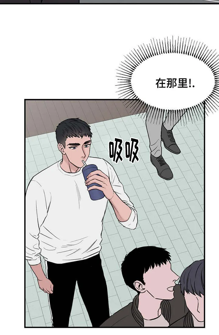 万端珊瑚事件簿迷惑行动要怎么选漫画,第26章：假装偶遇8图