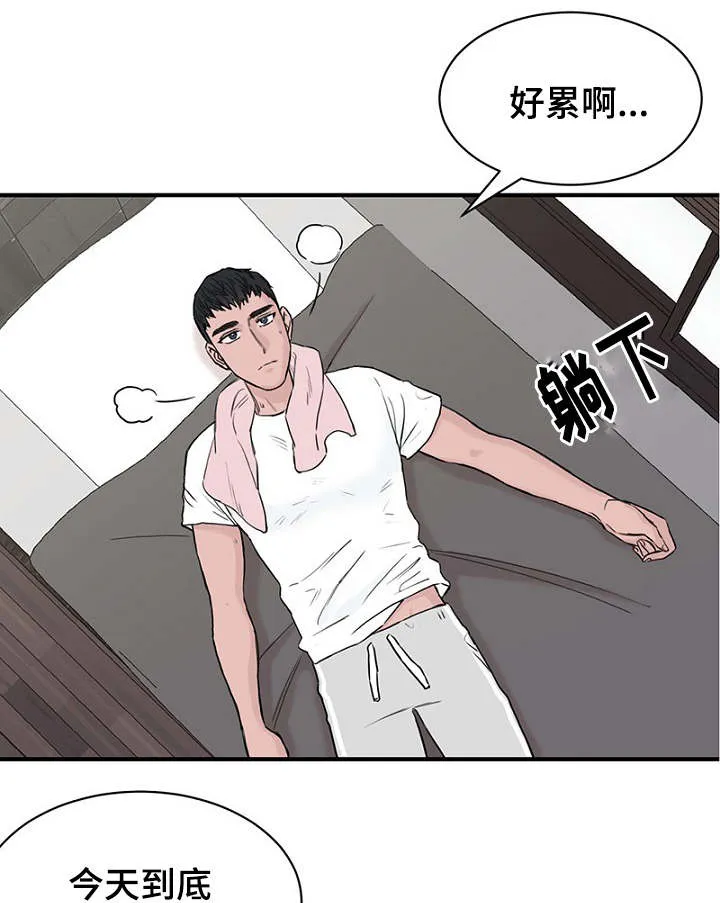 迷惑行动漫画漫画,第16章：回想8图