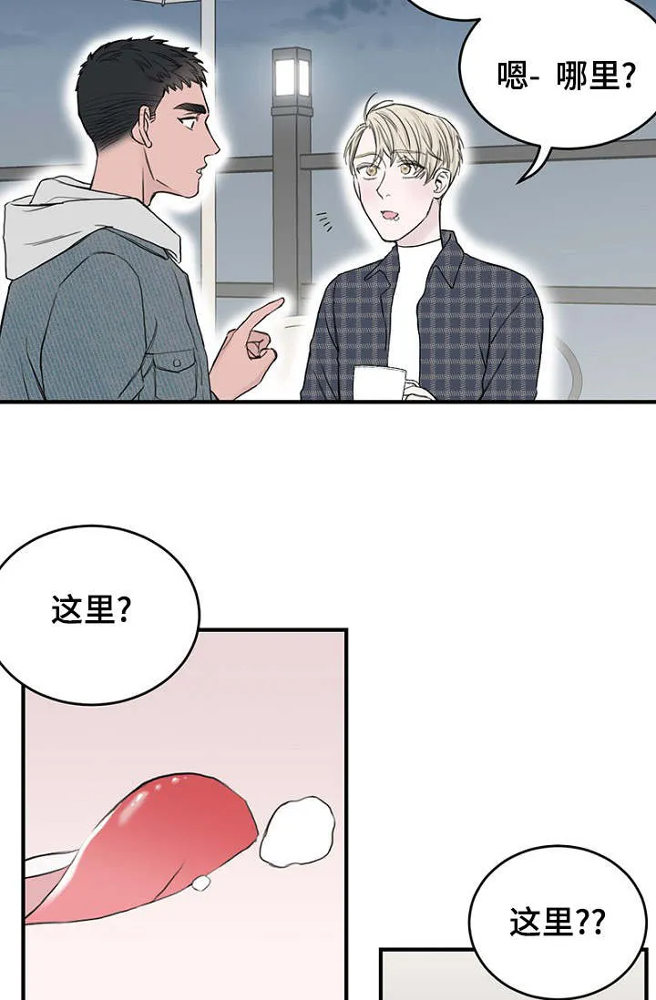 迷惑行动漫画漫画,第30章：幻想破灭25图