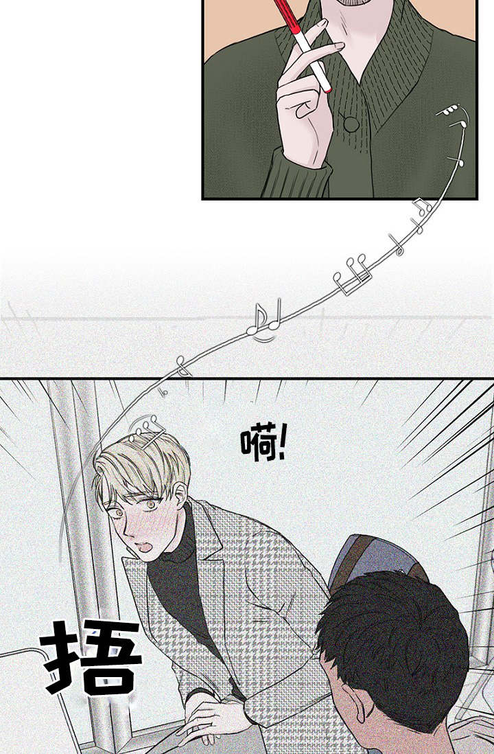 迷惑行动漫画漫画,第16章：回想21图