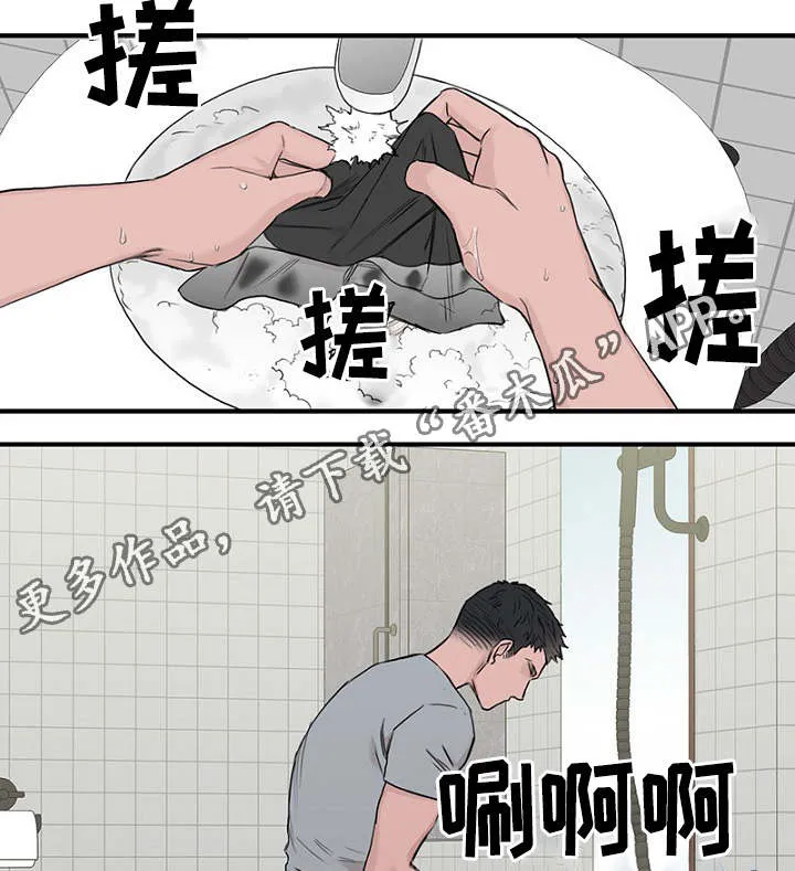 日剧迷惑行为漫画,第33章：做梦12图