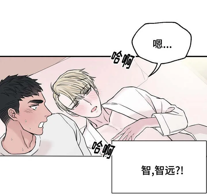 猫咪迷惑行为大赏漫画漫画,第35章：上钩了25图