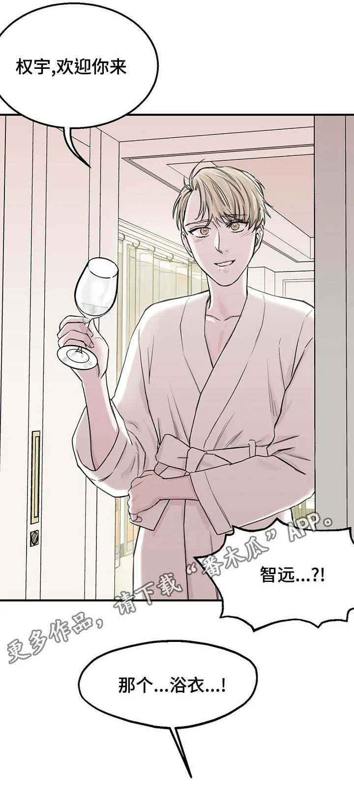 猫咪迷惑行为大赏漫画漫画,第34章：完美计划21图