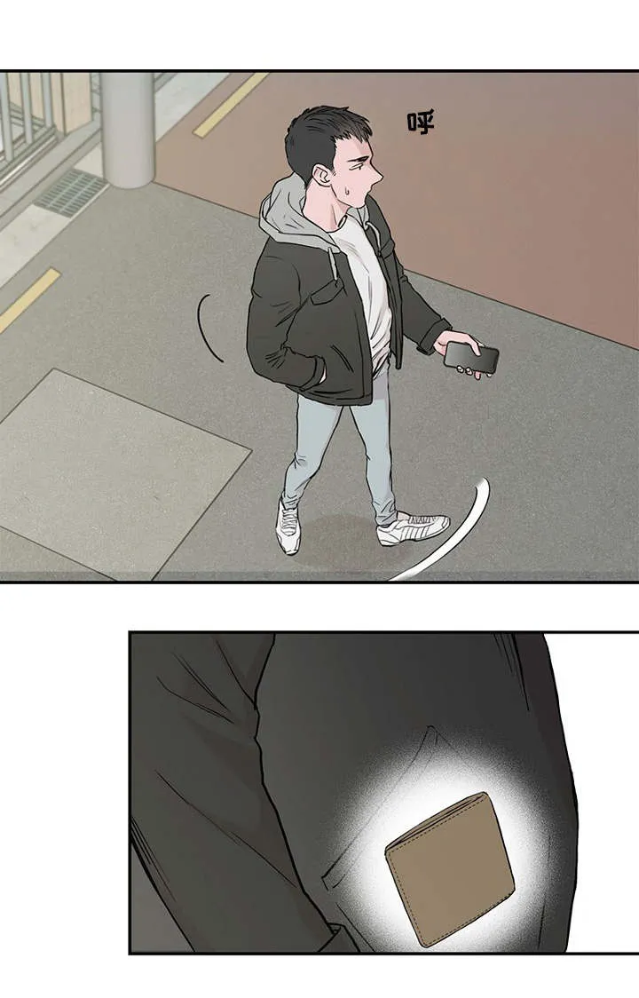 迷惑行动漫画漫画,第2章：遗落钱包21图