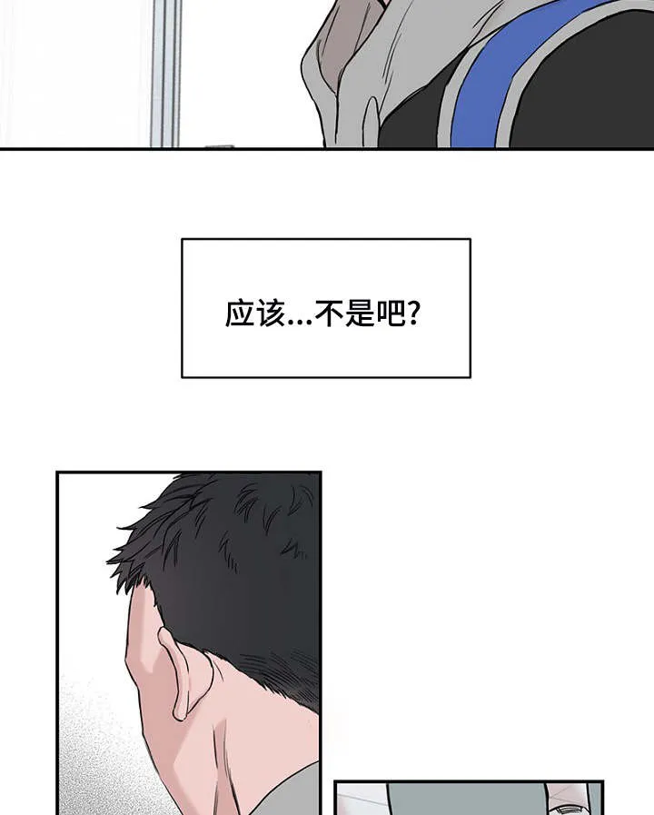迷惑行动漫画漫画,第4章：差点相遇18图