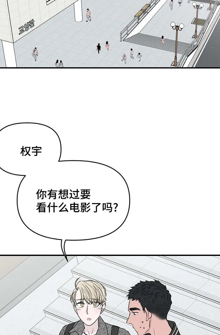 猫咪迷惑行为大赏漫画漫画,第32章：新一轮的计划11图