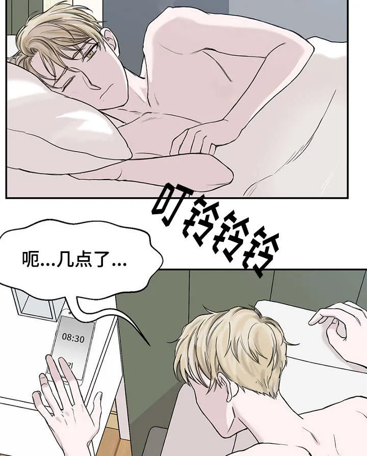 迷惑行动漫画漫画,第2章：遗落钱包24图