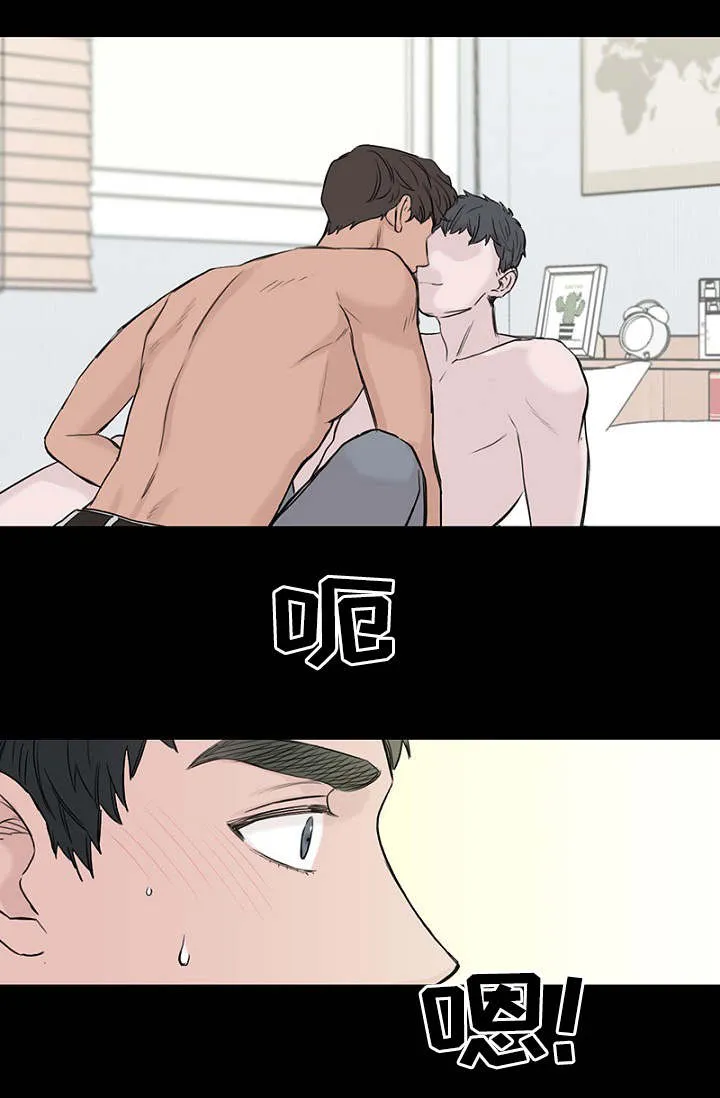 日剧迷惑行为漫画,第33章：做梦19图