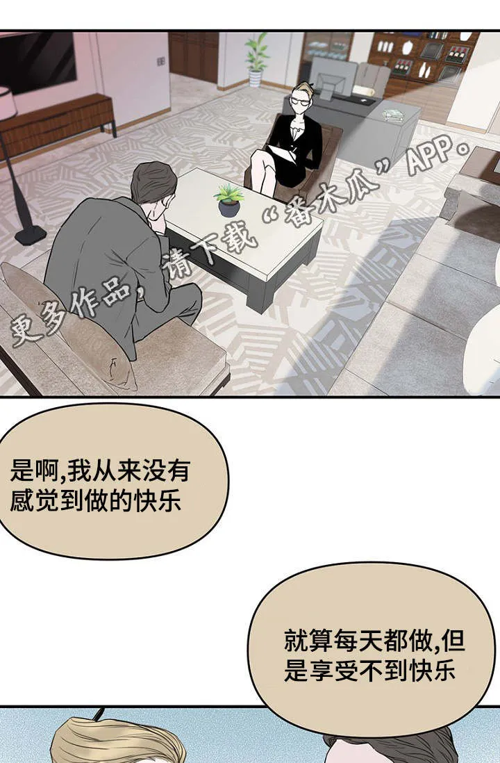 猫咪迷惑行为大赏漫画漫画,第35章：上钩了14图